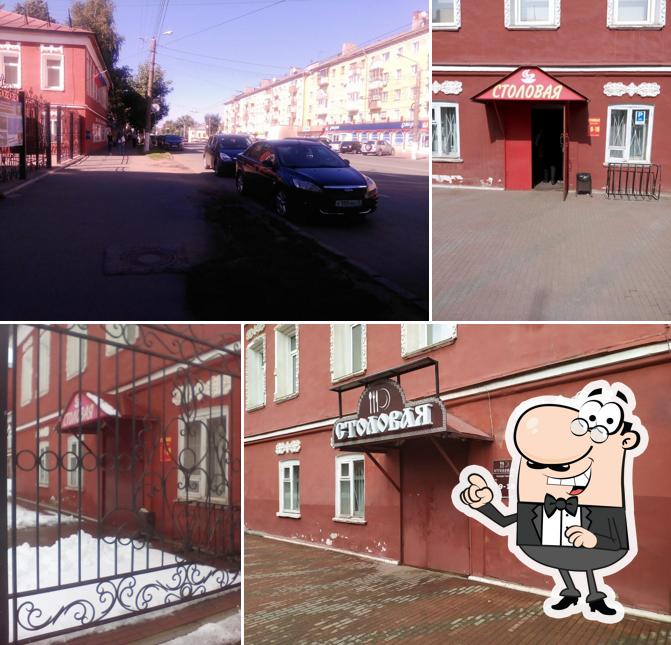 Столовая