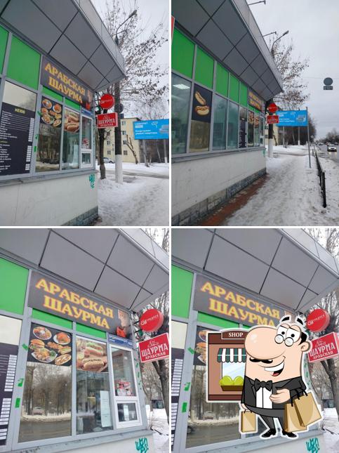 Арабская шаурма