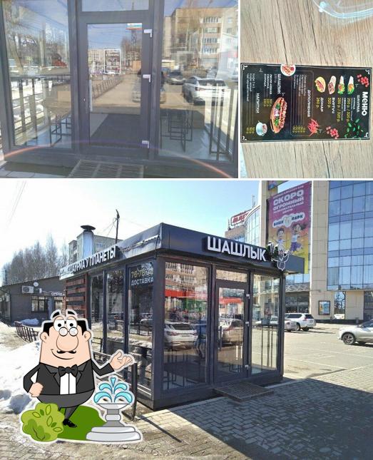 Шаурма у планеты