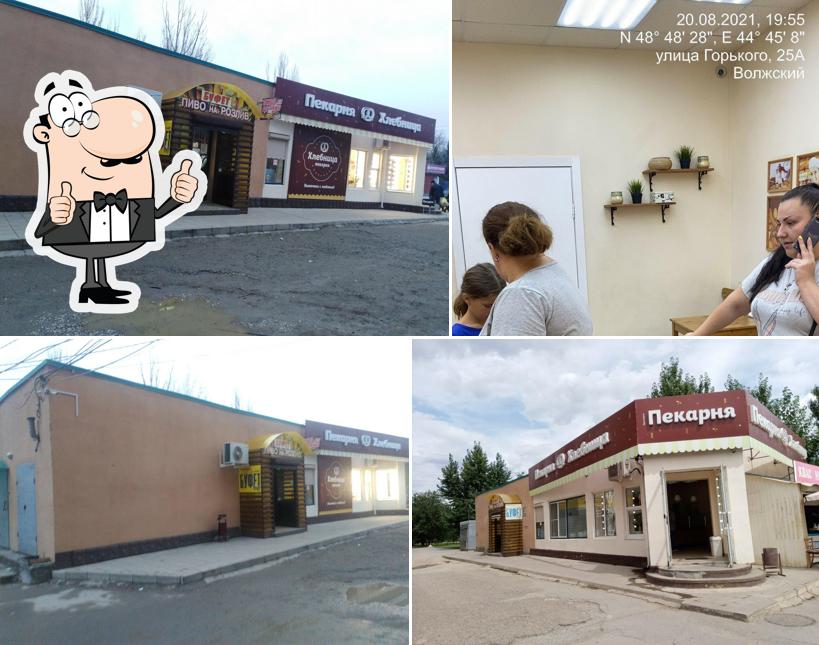 Хлебница