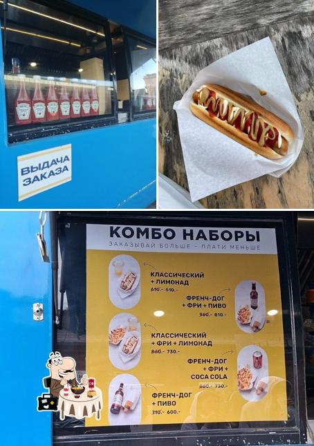Hot Dog