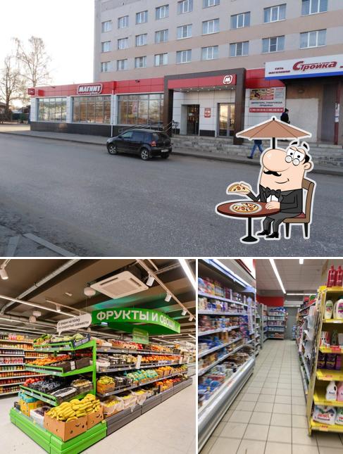 Магнит