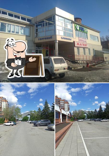 Магнит