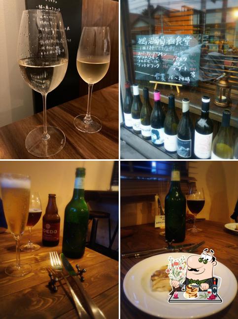 鵜沼葡萄酒食堂
