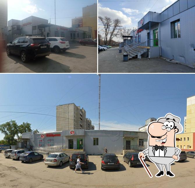 Пятёрочка