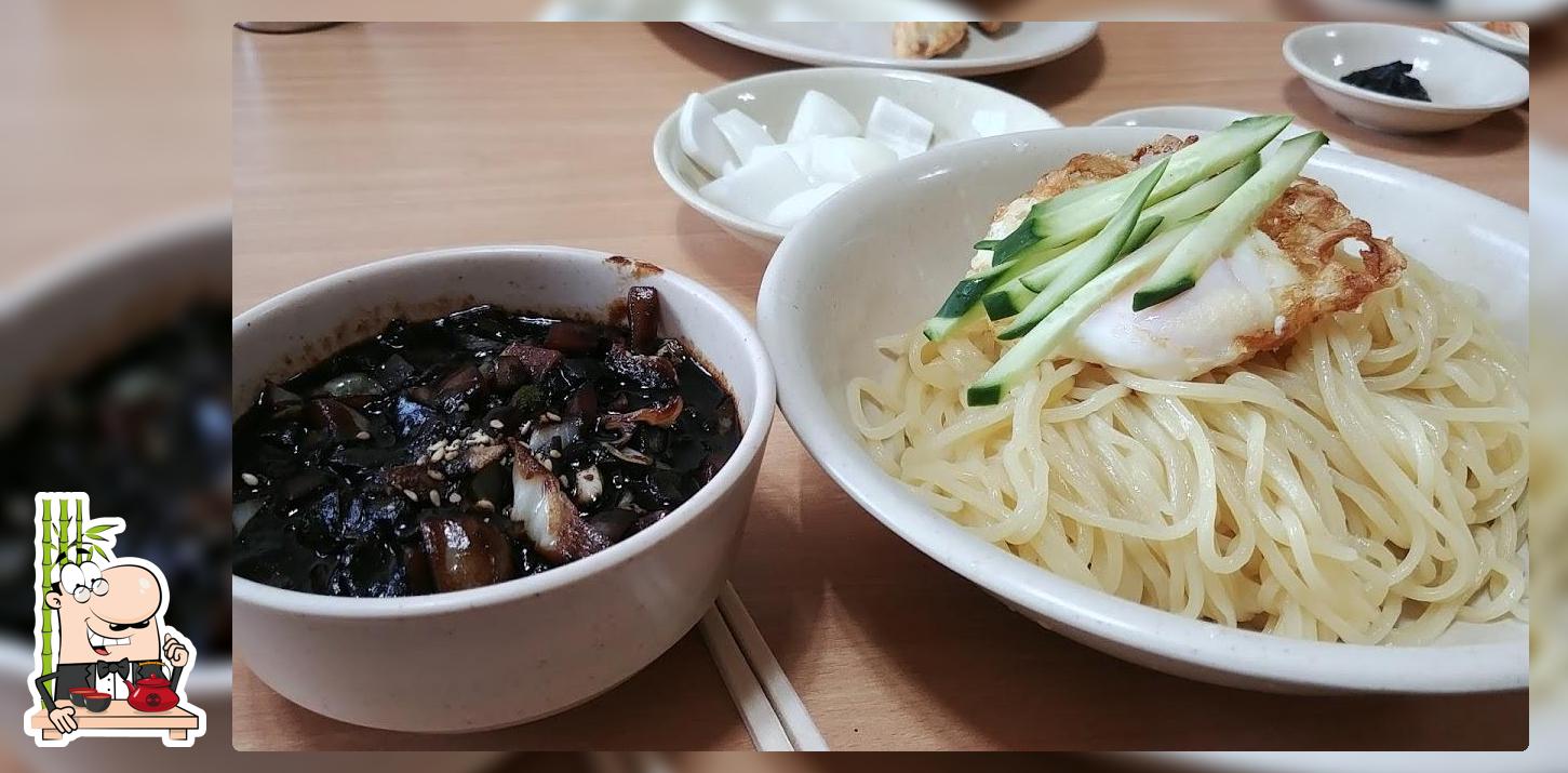 도창반점