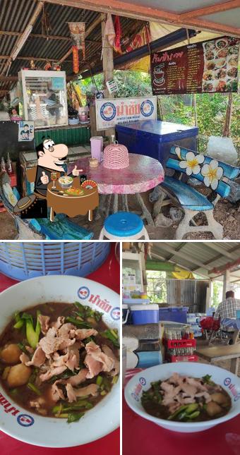 ร้านก๋วยเตี๋ยวป้ารวย