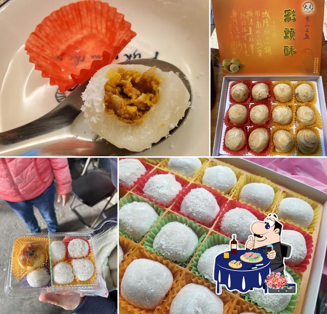 大元蔴薯(鹹麻糬)