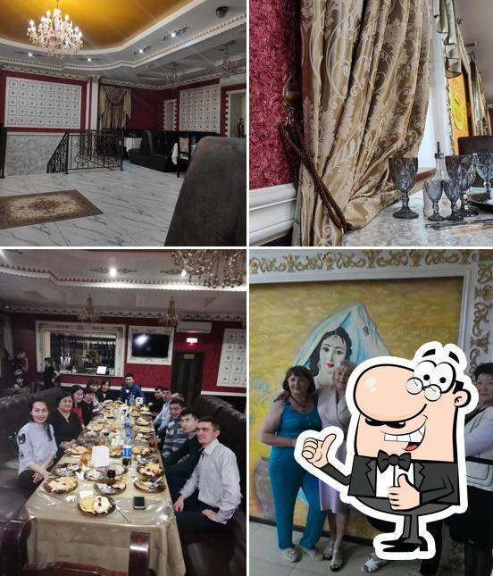 Индира