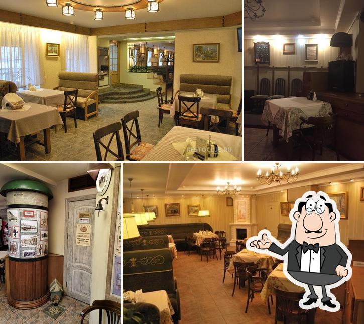Два Му