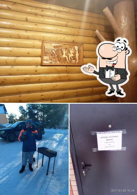 Фортуна