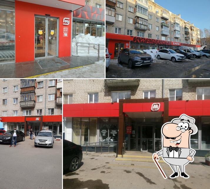 Магнит
