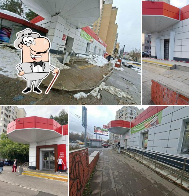 Магнит
