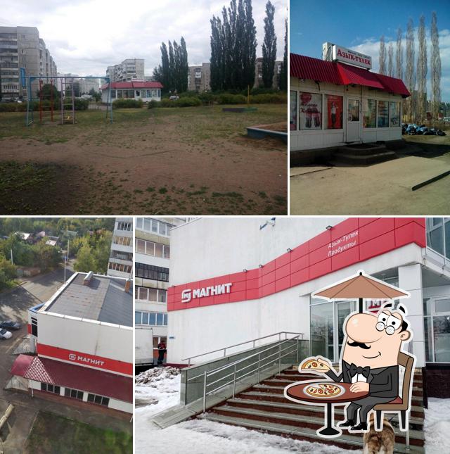 Магнит