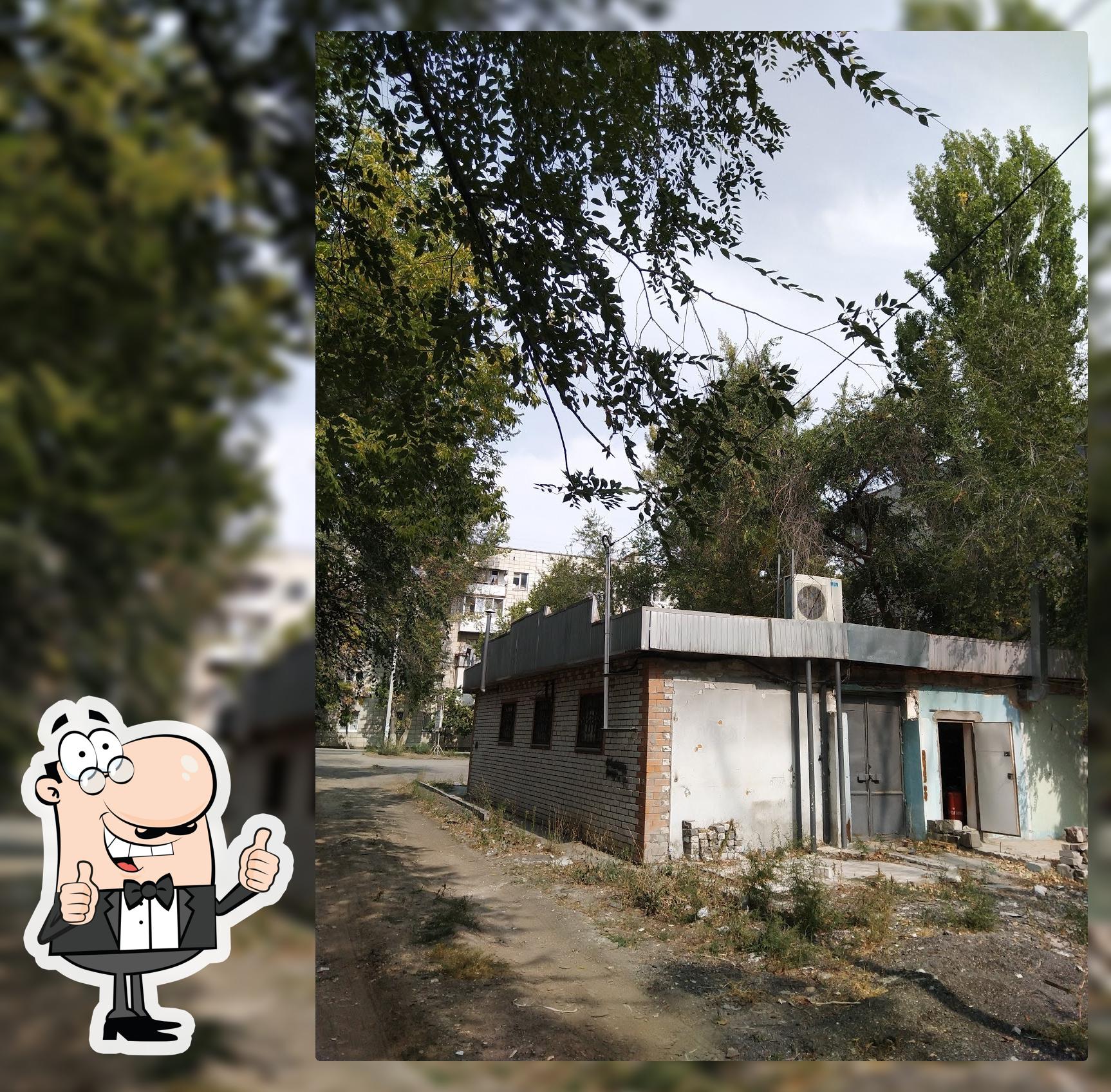 Кеды