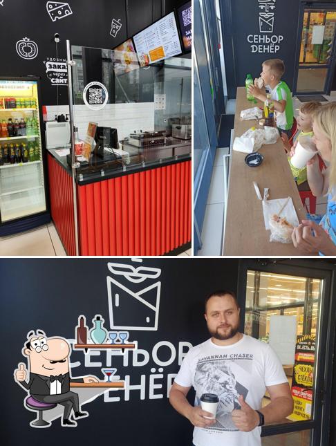Сеньор Денёр