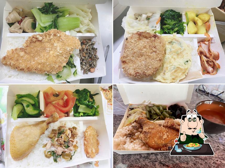 順興便當店