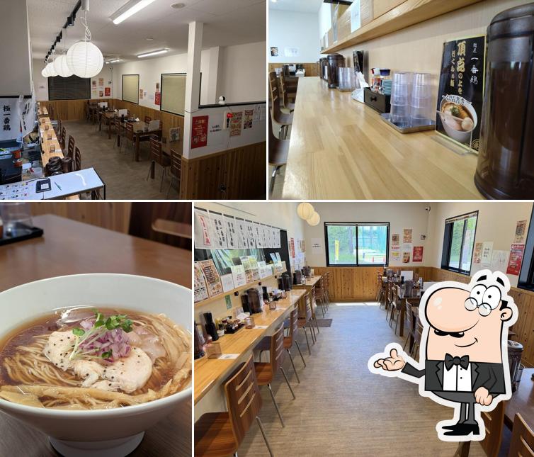 麺屋 一番鶏