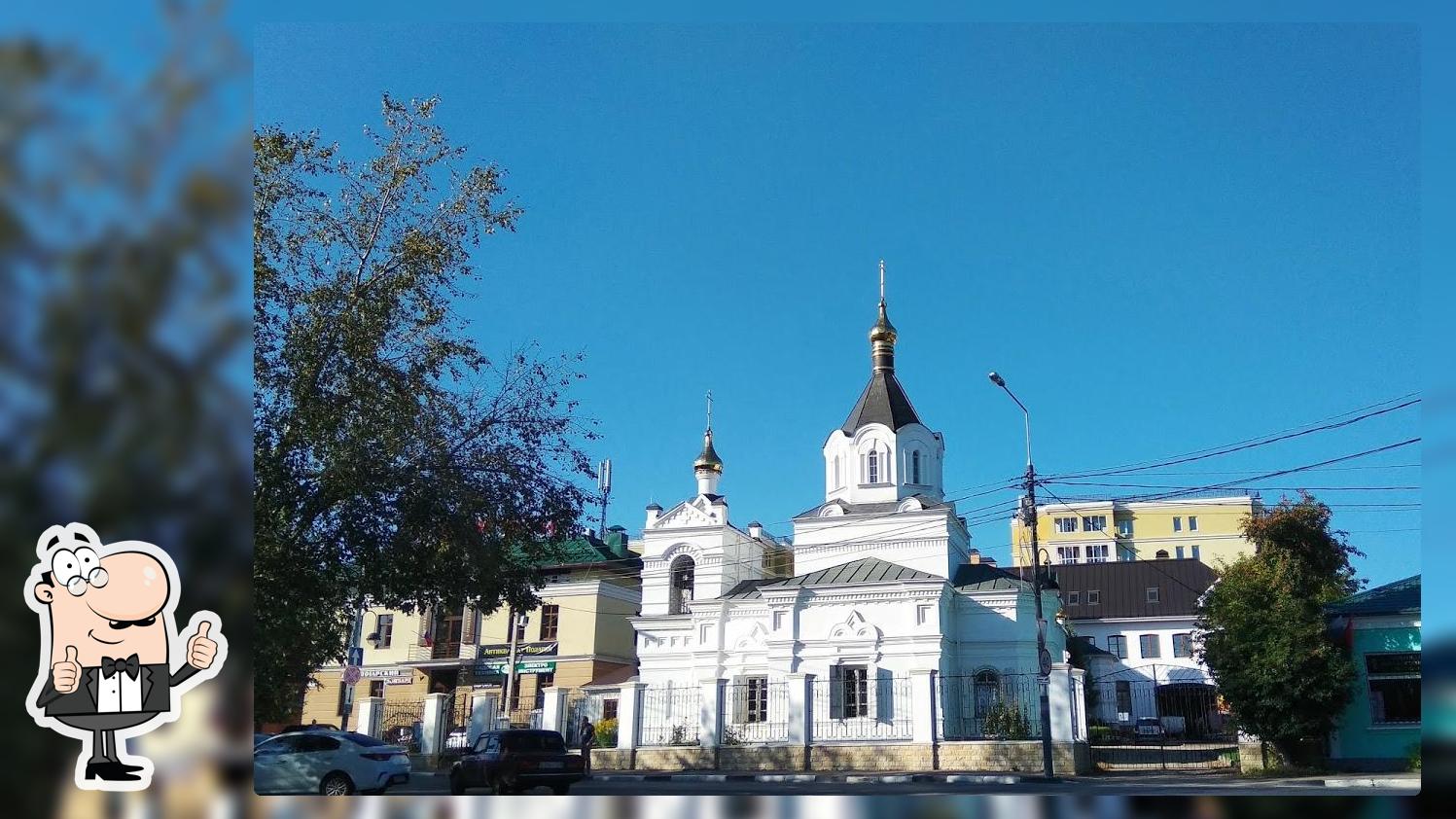 Старт