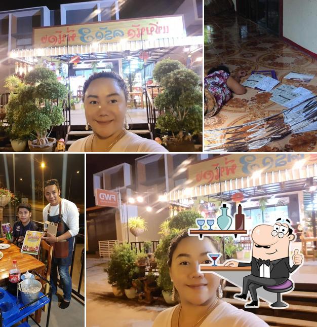 แซบนัว ครัว3พี่น้อง ร้านอาหารรสเด็จ อาหารตามฤดูการ