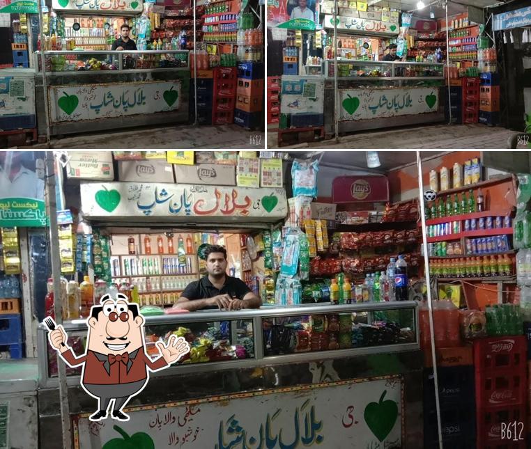 Jigar Pan shop