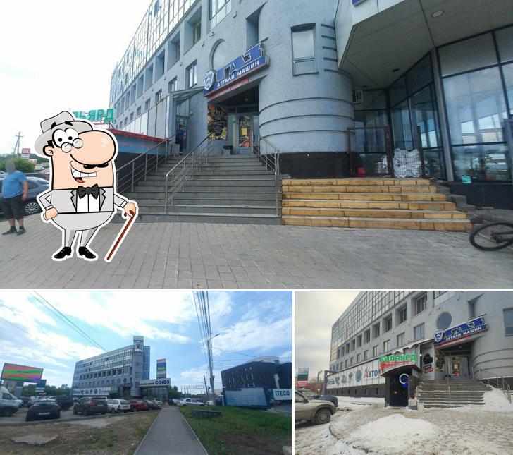 Е!Да Bistro