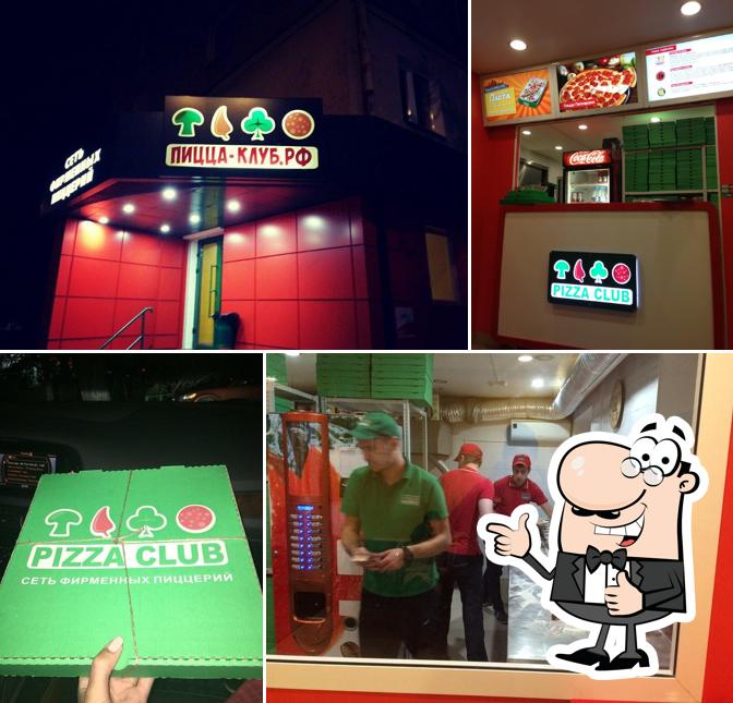 Здесь можно посмотреть фотографию ресторана "Пицца-клуб.рф"