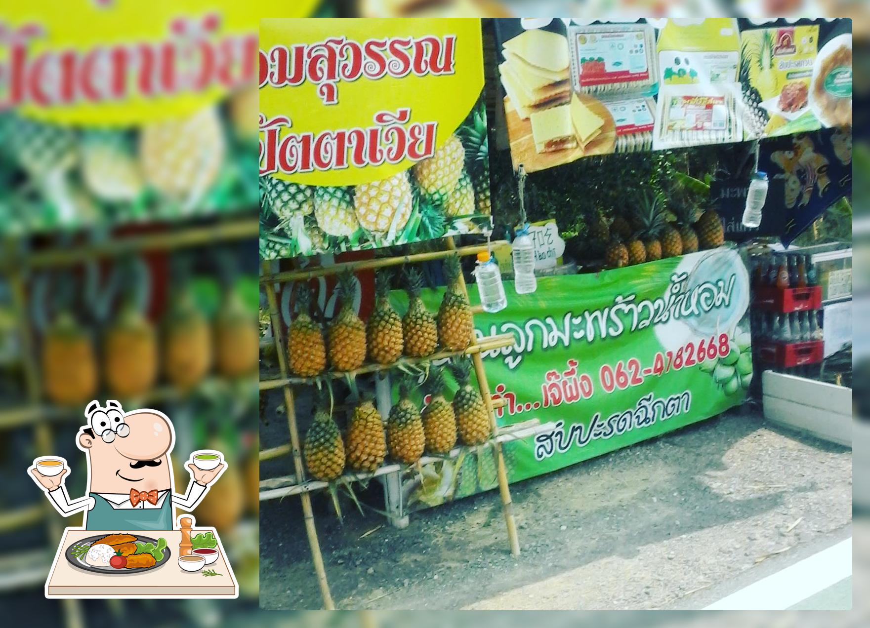 ร้านเจ้ผึ้งวุ้นในลูกมะพร้าวน้ำหอม