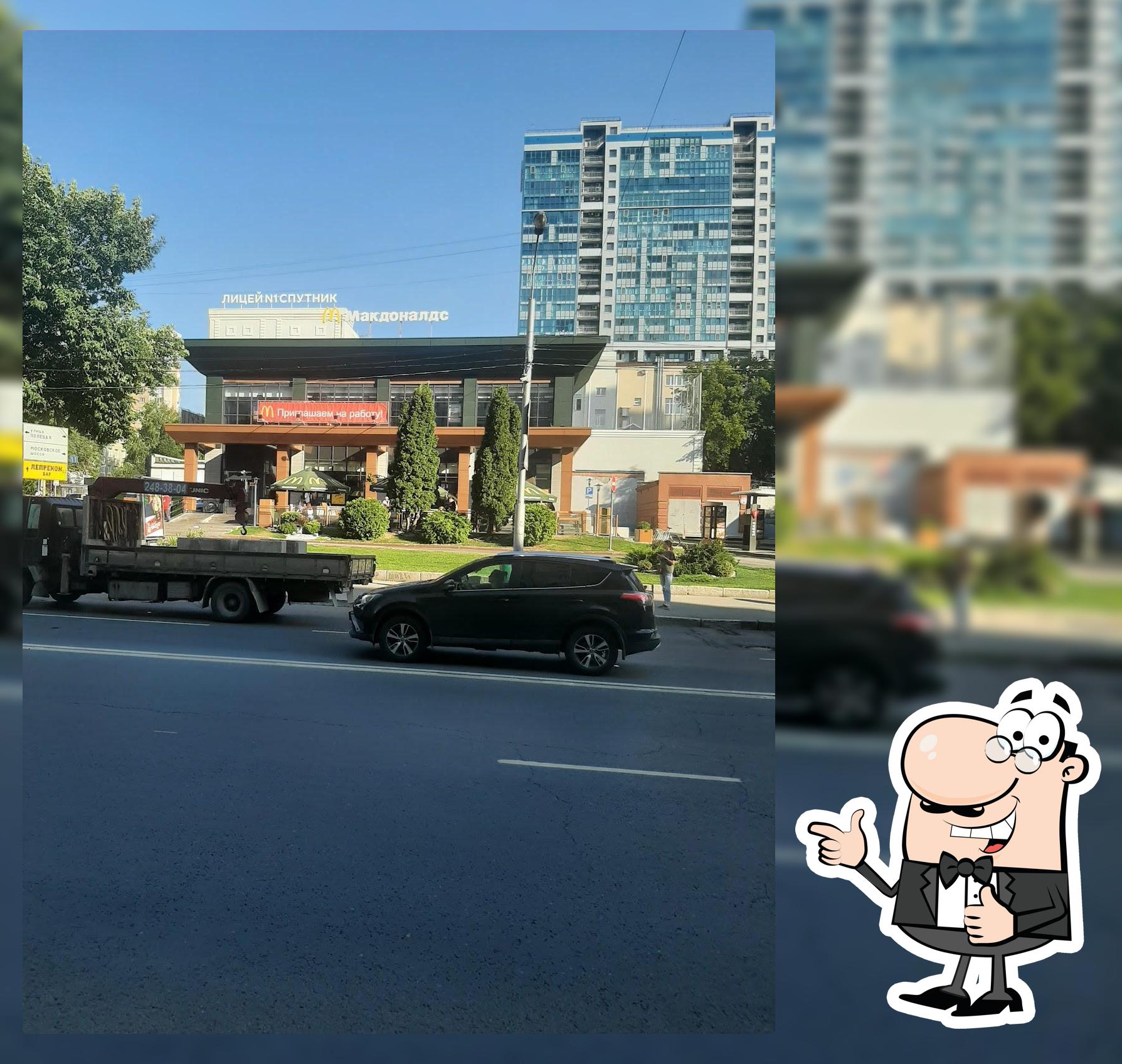 Вкусная Пицца