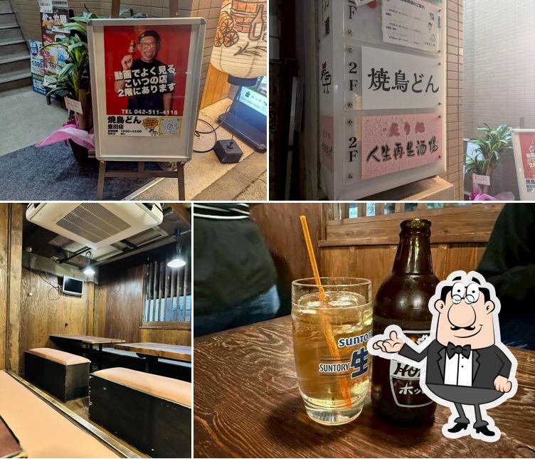 Yakitoridon