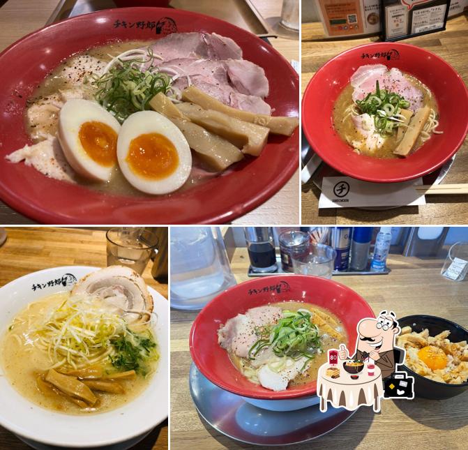 らーめんチキン野郎 本店