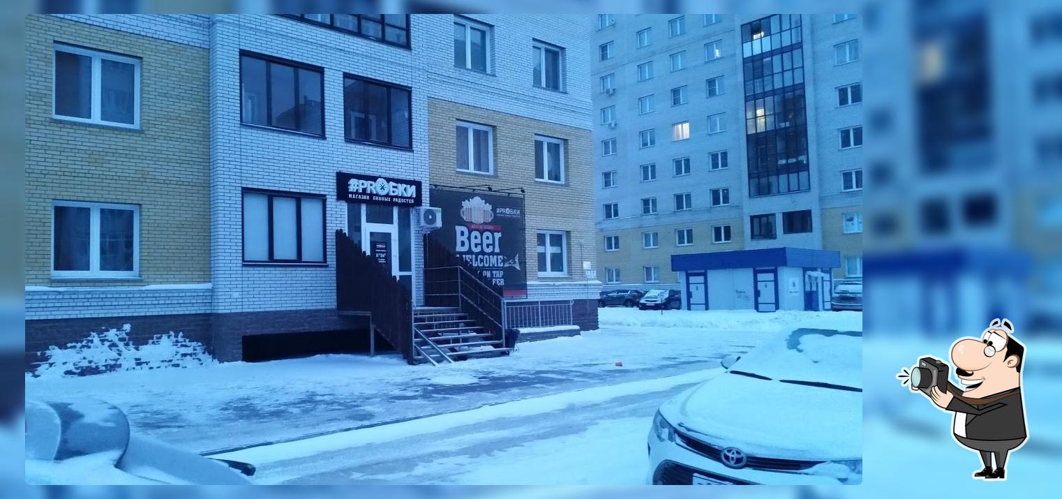 Доски