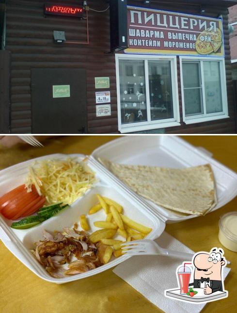 Пиццерия