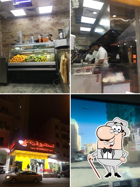 مطعم فريش اسطنبولي