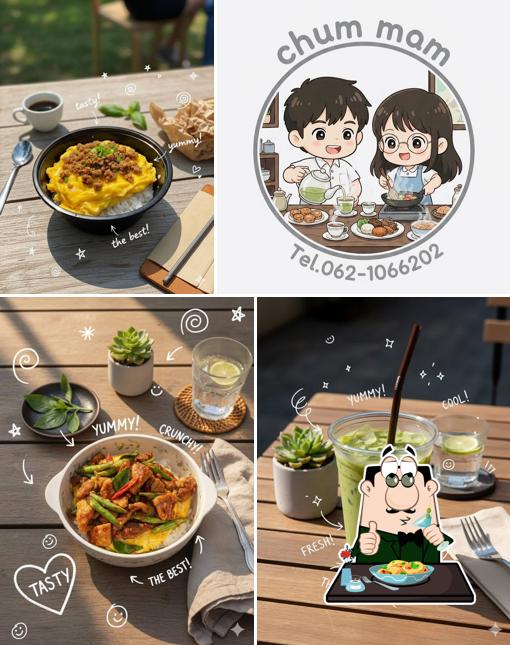 ครัวจ้ำม่ำ