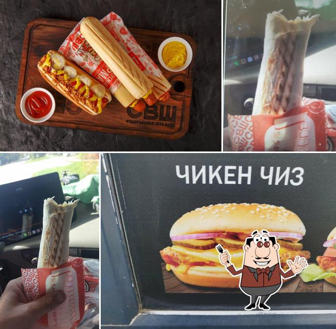 Самая Вкусная Шаурма
