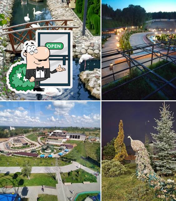 Биосфера