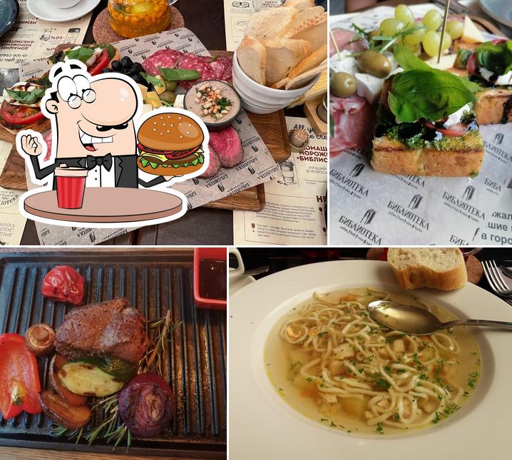 Библиотека