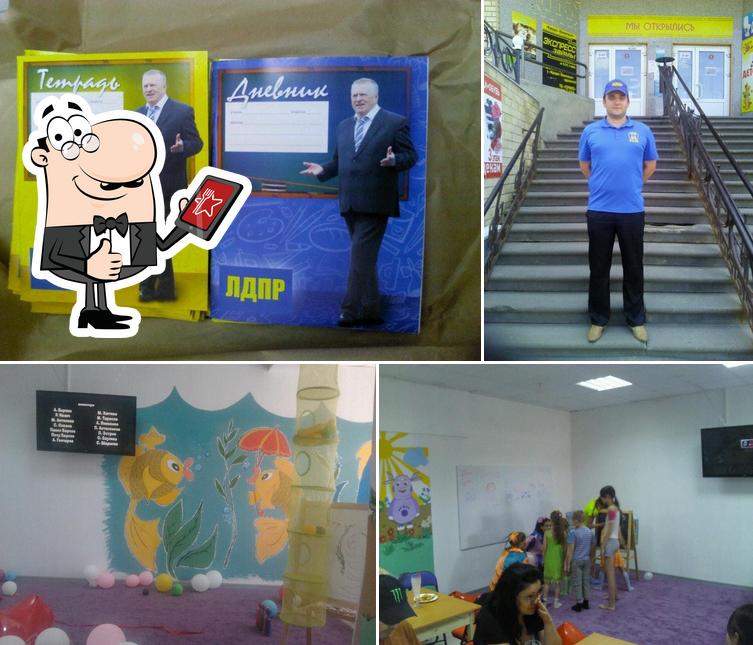Детское кафе Мозаика