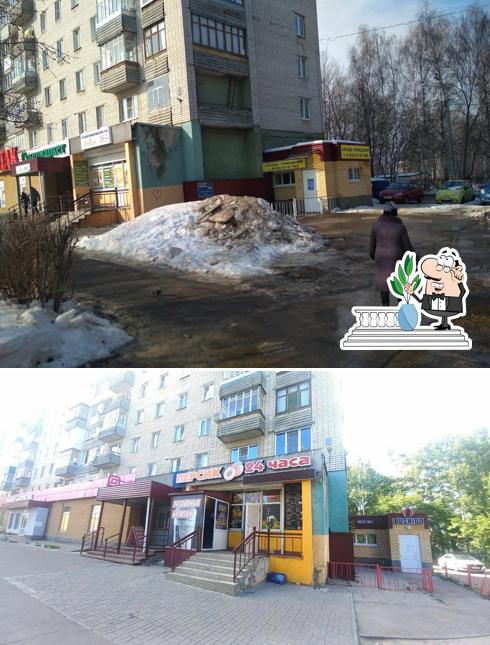 Персик