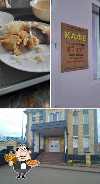 Кафе