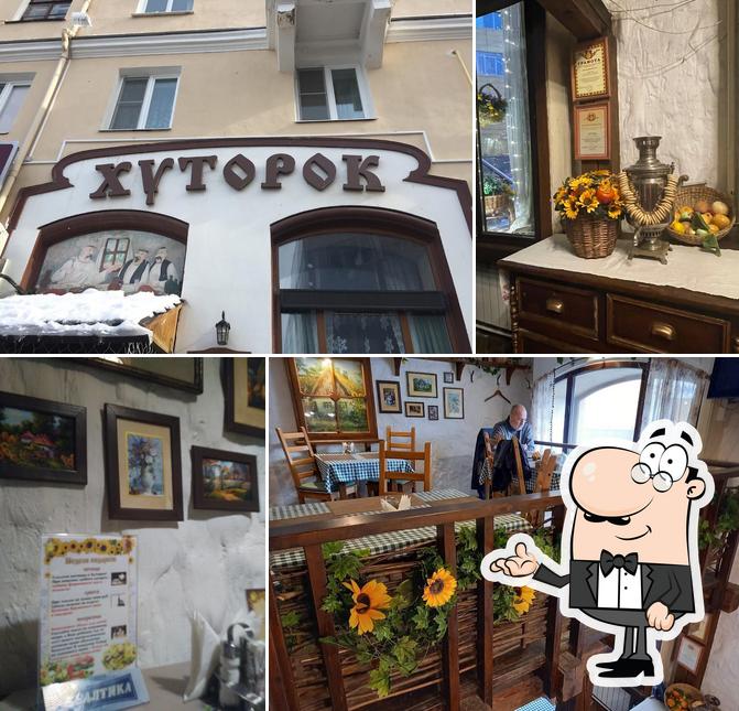 Хуторок