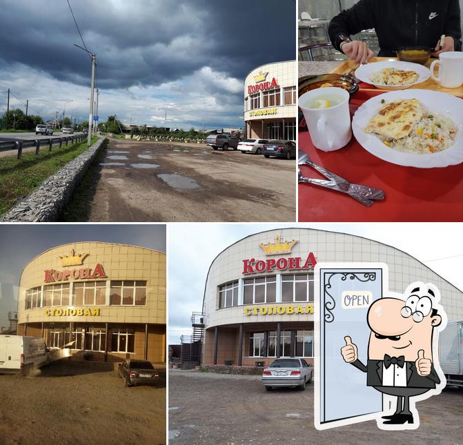Корона