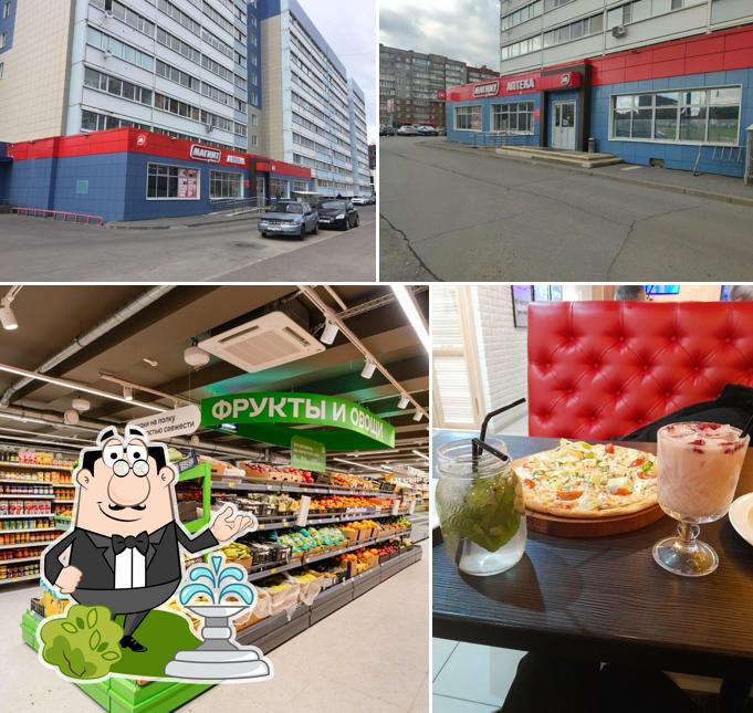 Магнит