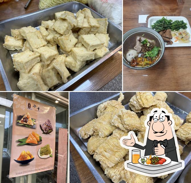 五教同源素食館