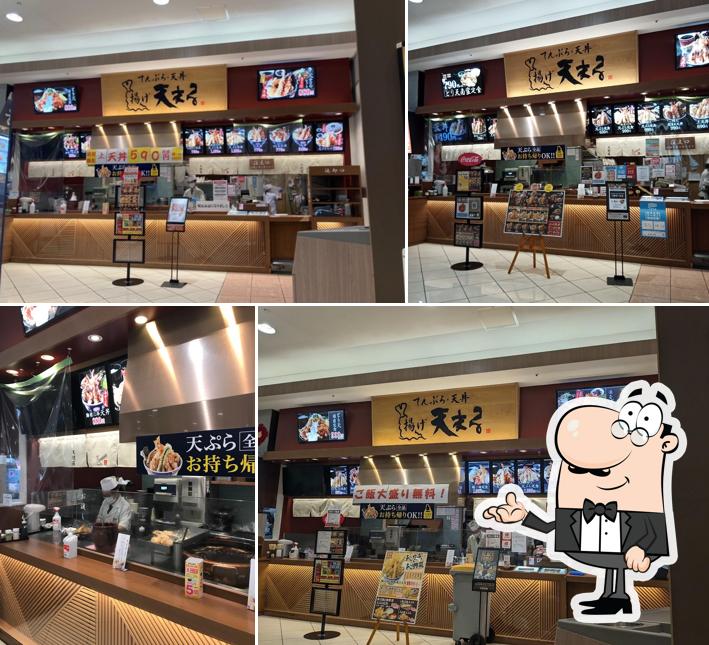 揚げ天まる 千葉ニュータウン店