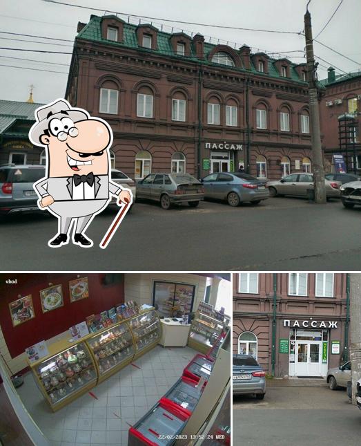 У Палыча
