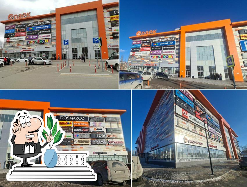 Блин Клинтон