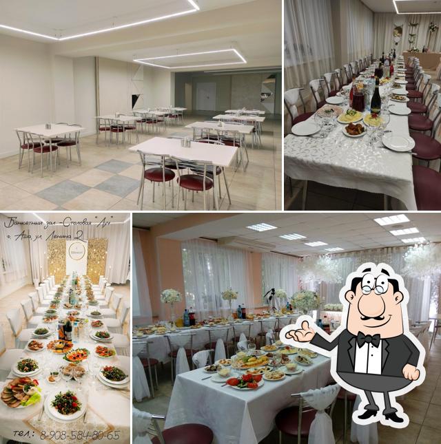 Луч