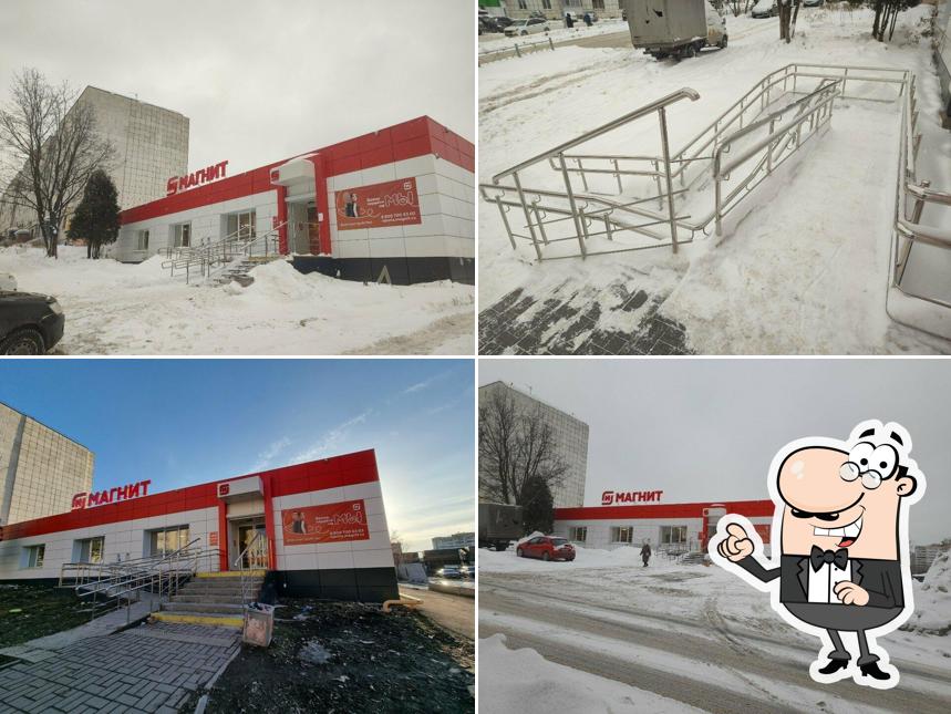Магнит